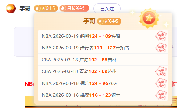 尼克斯对阵,雷霆,实力对决,500比分官网,体育赛事数据,赛事比分信息,体育赛事平台,赛事中心
