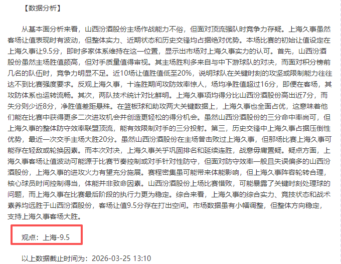 意甲焦点战,米兰信心十,专家期号推,500比分官网,体育赛事数据,赛事比分信息,体育赛事平台,赛事中心