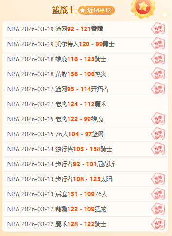 塔图姆复出,表现如何挑,战独行侠解,500比分官网,体育赛事数据,赛事比分信息,体育赛事平台,赛事中心
