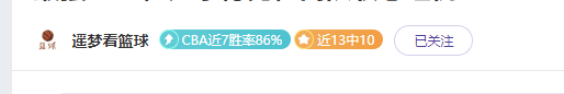 分析,热火对活塞,雄鹿大胜期,500比分官网,体育赛事数据,赛事比分信息,体育赛事平台,赛事中心