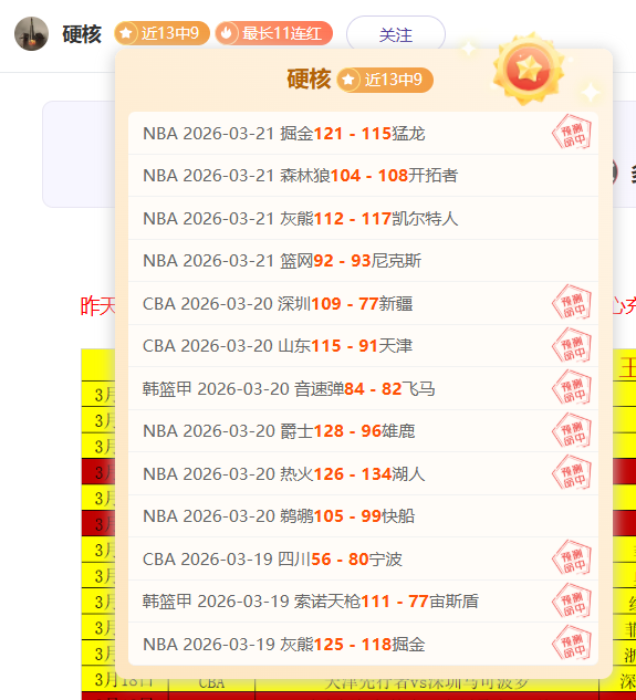 大乐透期号,专家推荐,开拓者主场,500比分官网,体育赛事数据,赛事比分信息,体育赛事平台,赛事中心