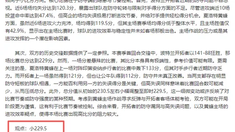全国运动会上半程：河北女子团资格赛两回合战胜云南银河