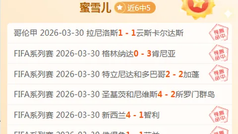 大乐透期号专家精准推荐，欧克莱卡诺实力分析中奖率高
