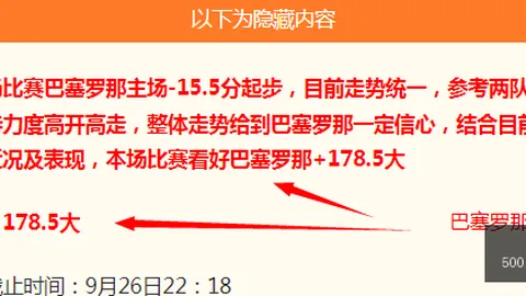 跨境涨势强劲：资金配置新策略